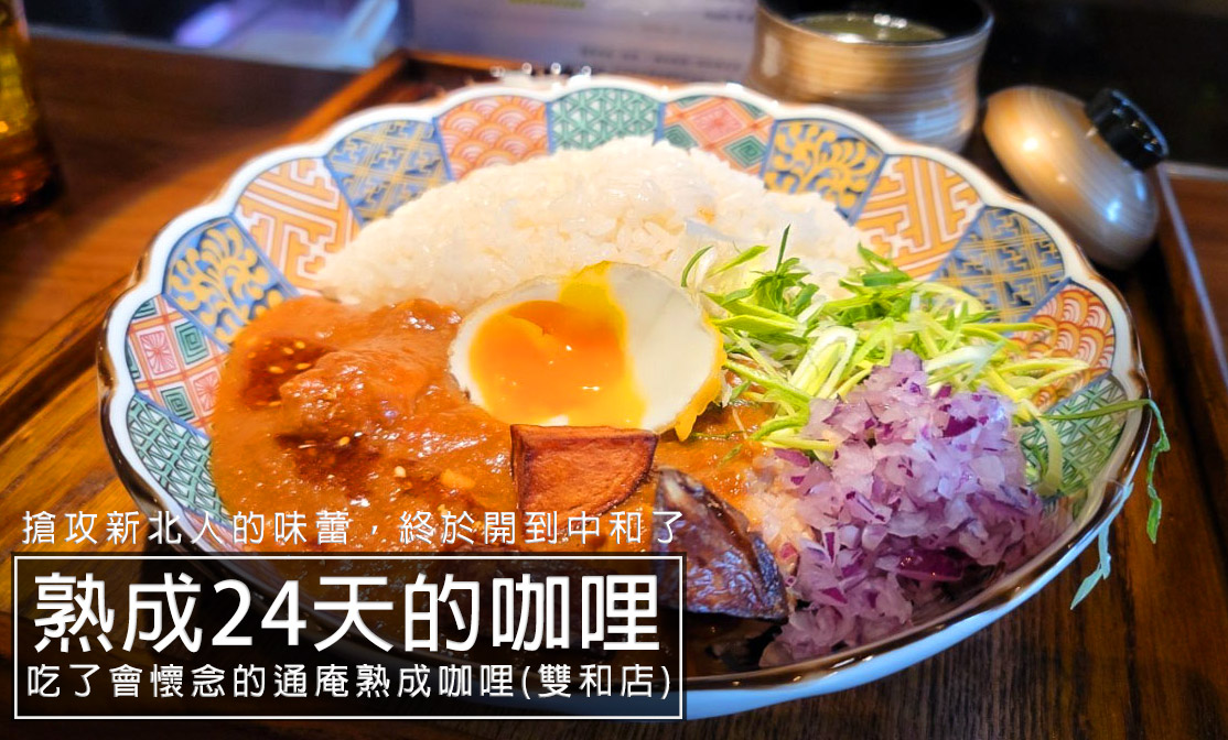 新北美食推薦,新北美食,捷運美食,永安市場站,中永和美食 @D&W黑白雙搭