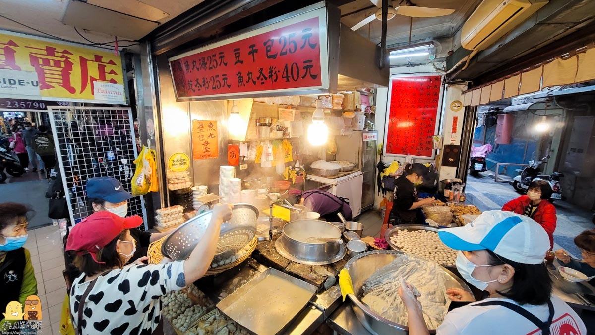 基隆魚丸伯仔,基隆平價美食,基隆夜市美食