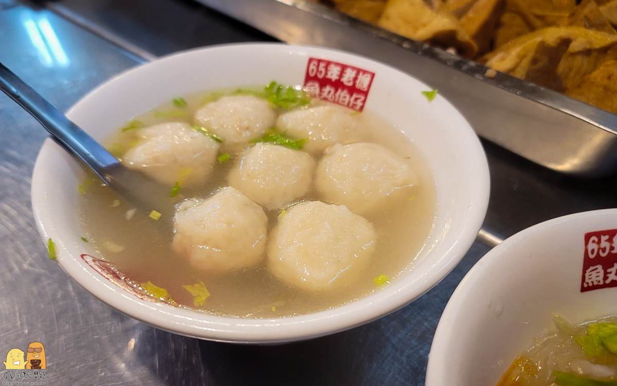 基隆魚丸伯仔,基隆平價美食,基隆夜市美食