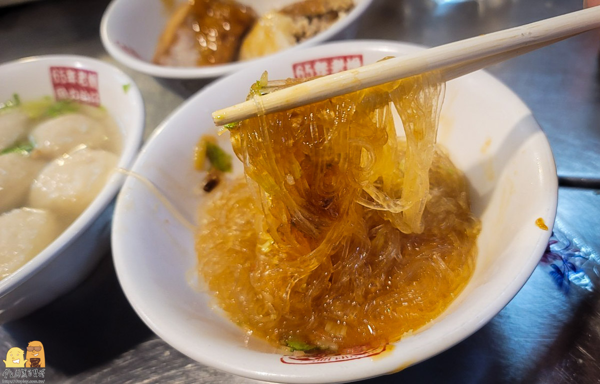 基隆魚丸伯仔,基隆平價美食,基隆夜市美食