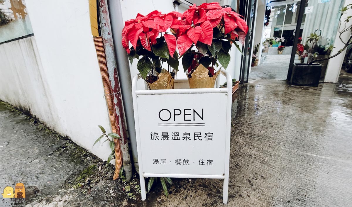 烏來景點,烏來泡湯,櫻花住宿,新北景點,新北泡湯