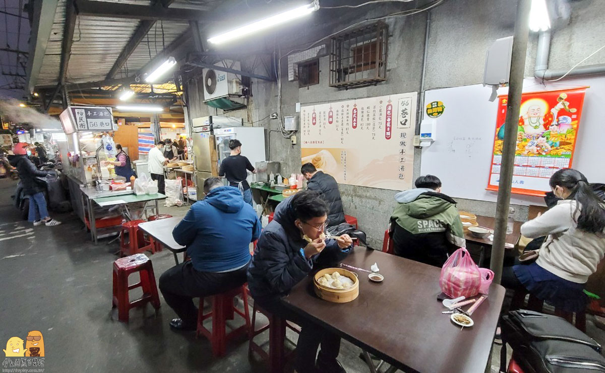 新北美食,排隊美食,夜市美食,新北美食推薦,板橋美食,新埔捷運站美食