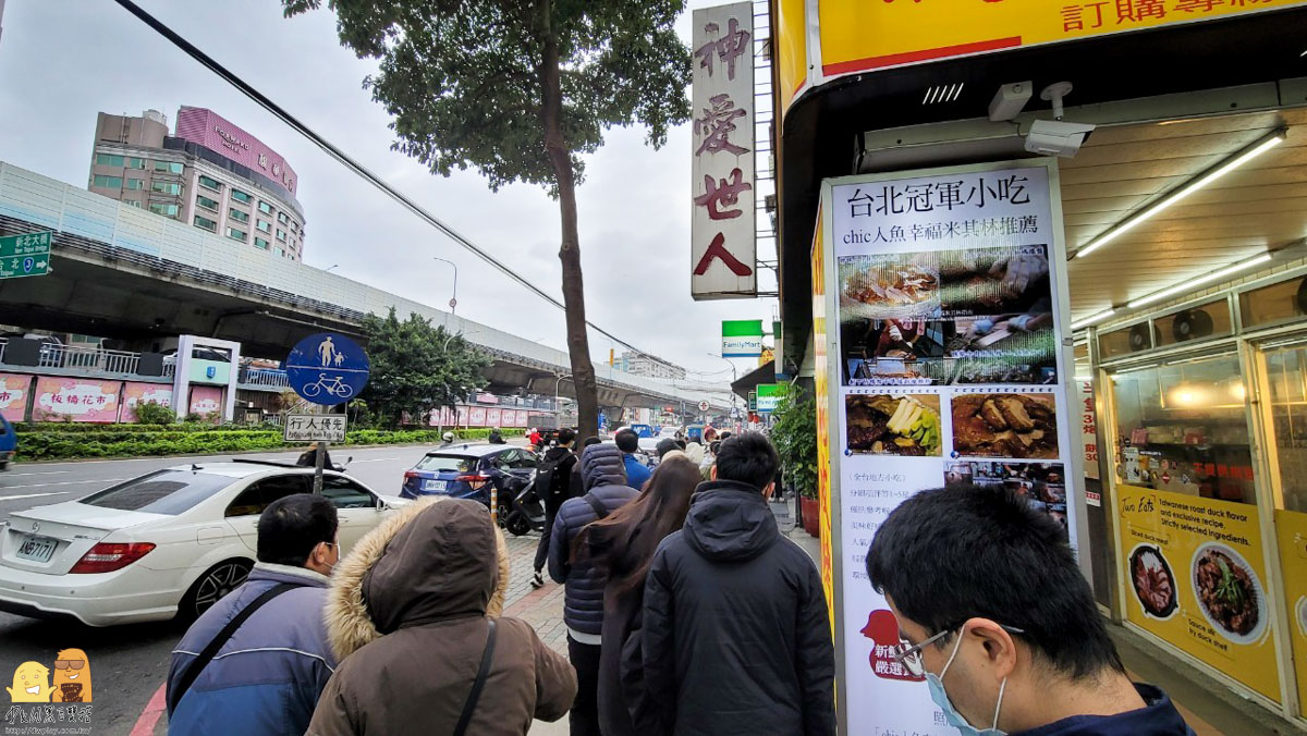 捷運美食,新北甜點,板橋美食,板橋甜點