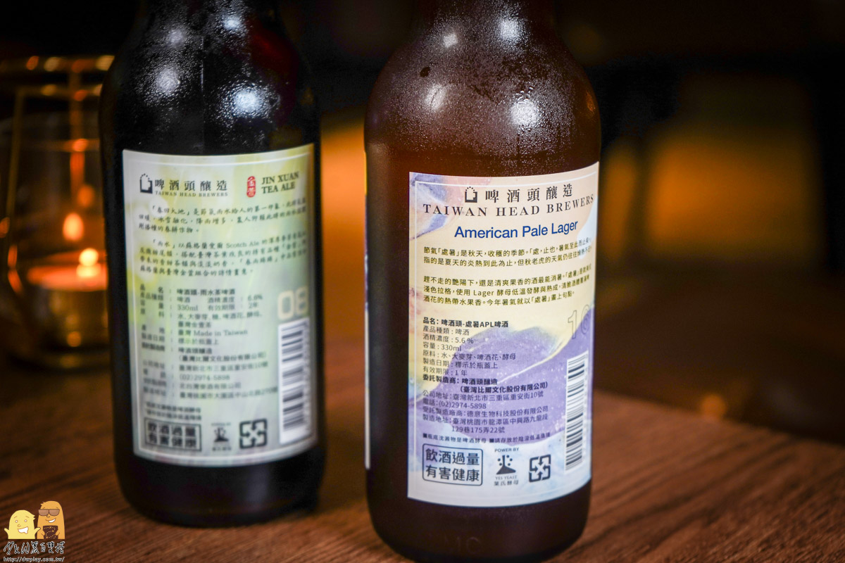 酒吧,台北調酒,調酒,台北調酒推薦,喝酒,台北酒吧,台北喝酒,台北喝酒推薦,信義喝酒,台北酒吧推薦