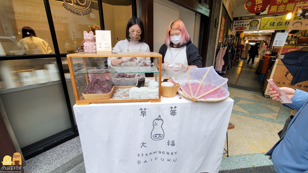 台北美食推薦,大橋頭捷運站,台北美食,台北甜點