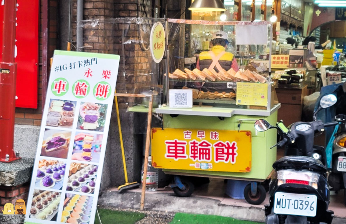 台北甜點,台北排隊美食,大橋頭捷運站,台北美食