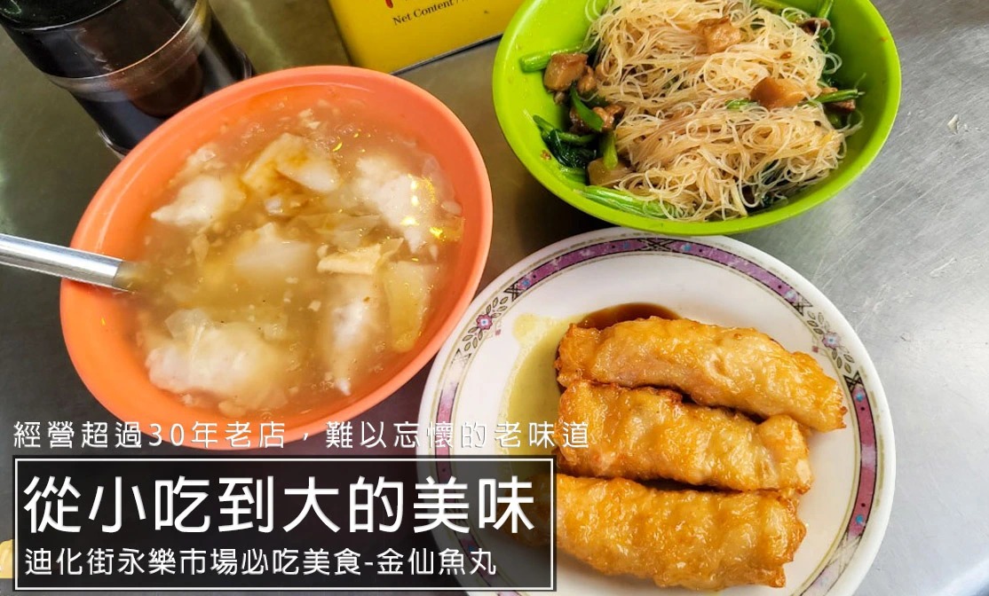 捷運北門站,捷運大橋頭站