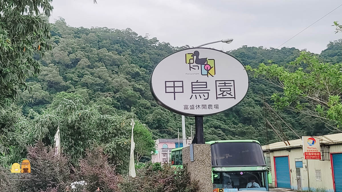 宜蘭景點,宜蘭旅遊,礁溪景點,宜蘭,礁溪,親子景點