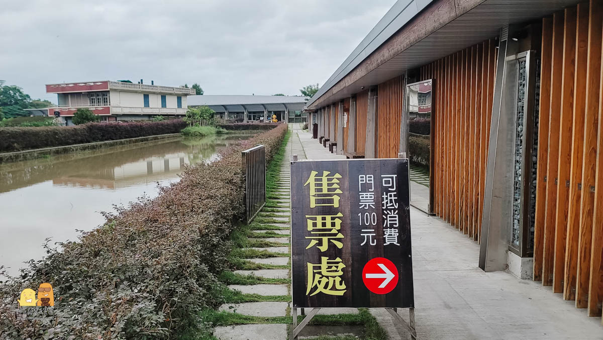 宜蘭景點,宜蘭旅遊,礁溪景點,宜蘭,礁溪,親子景點