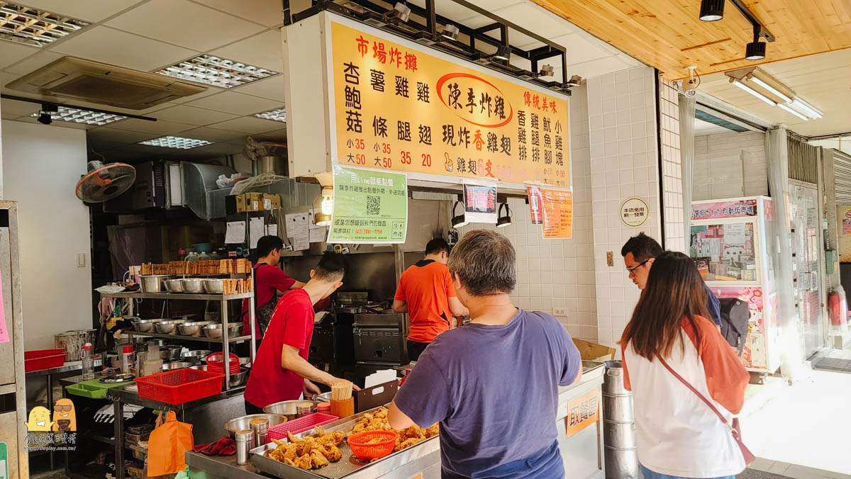 口袋名單,炸雞,台北美食,北投美食,新北投美食