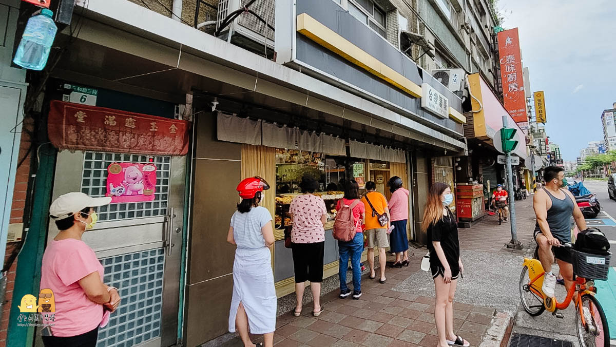 可頌,台灣蕃薯之丘の味,芋泥,芒果,芒果季,三重美食,排隊美食，三重可頌,新北可頌.芋泥可頌,