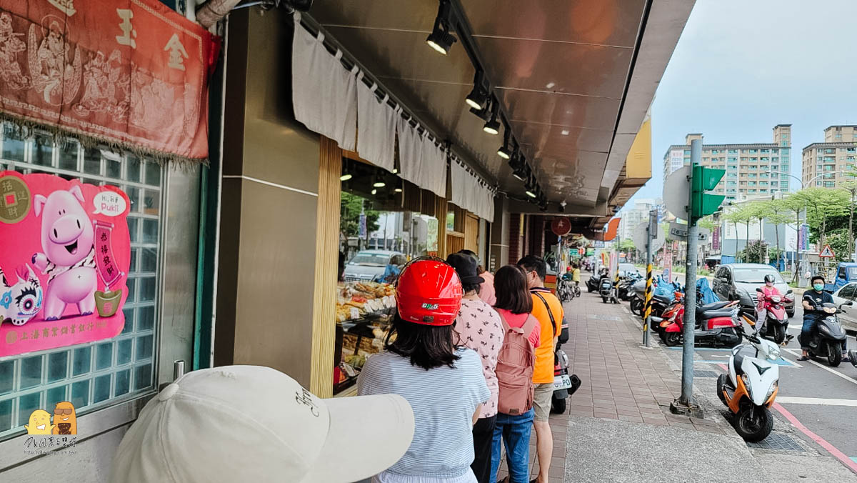 可頌,台灣蕃薯之丘の味,芋泥,芒果,芒果季,三重美食,排隊美食，三重可頌,新北可頌.芋泥可頌,