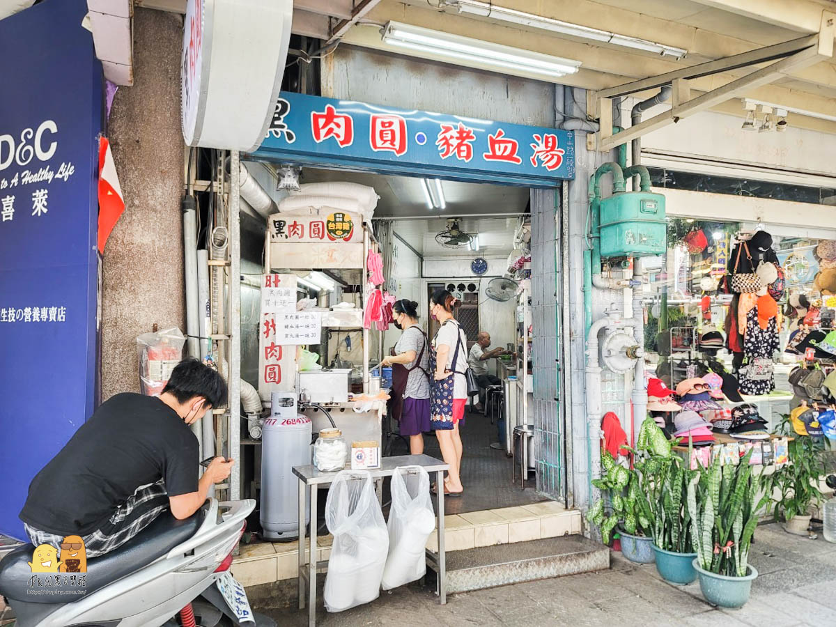 黑肉圓,肉圓,清蒸肉圓,樹林黑肉圓,樹林火車站美食,新北美食