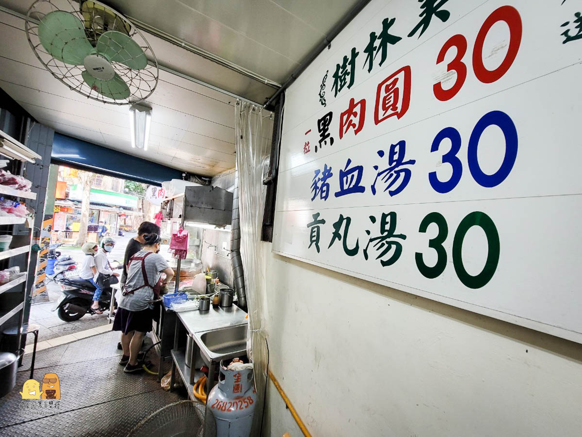 黑肉圓,肉圓,清蒸肉圓,樹林黑肉圓,樹林火車站美食,新北美食