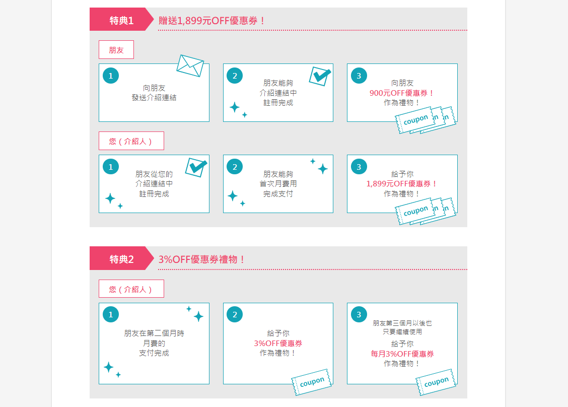 Native Camp.,線上學英文,學英文,一對一教學