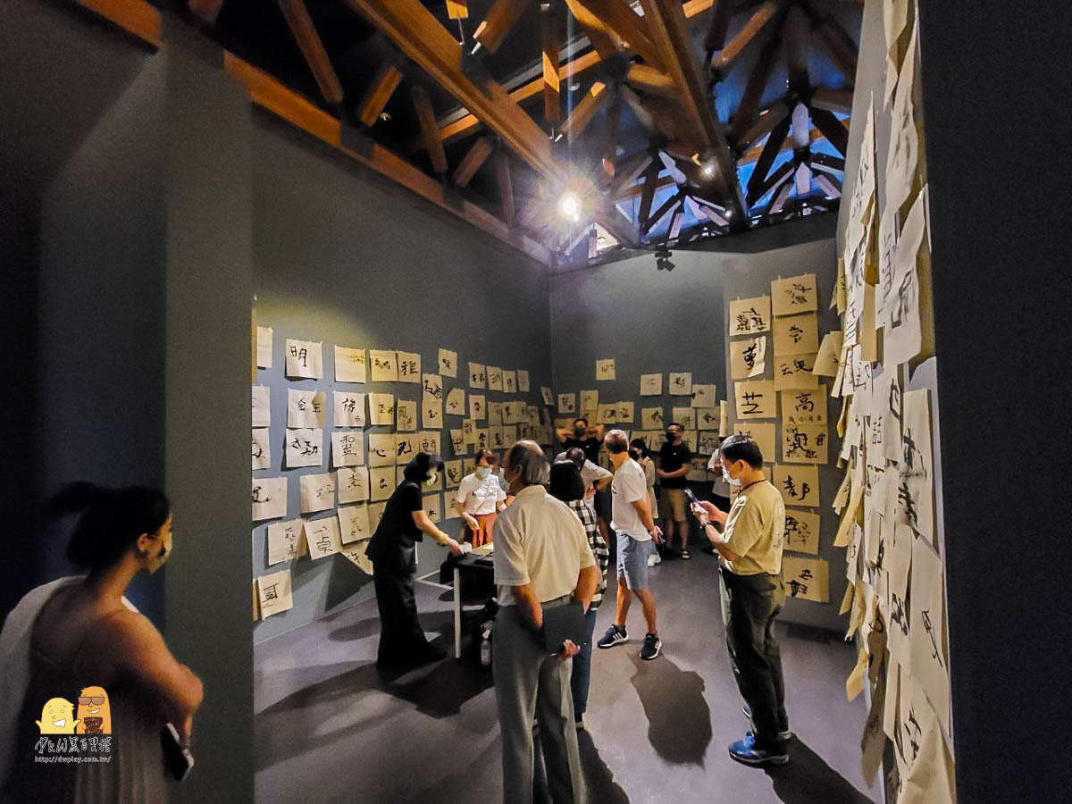 橫山書法藝術館,桃園景點,書法,桃園展覽,親子景點,新開幕