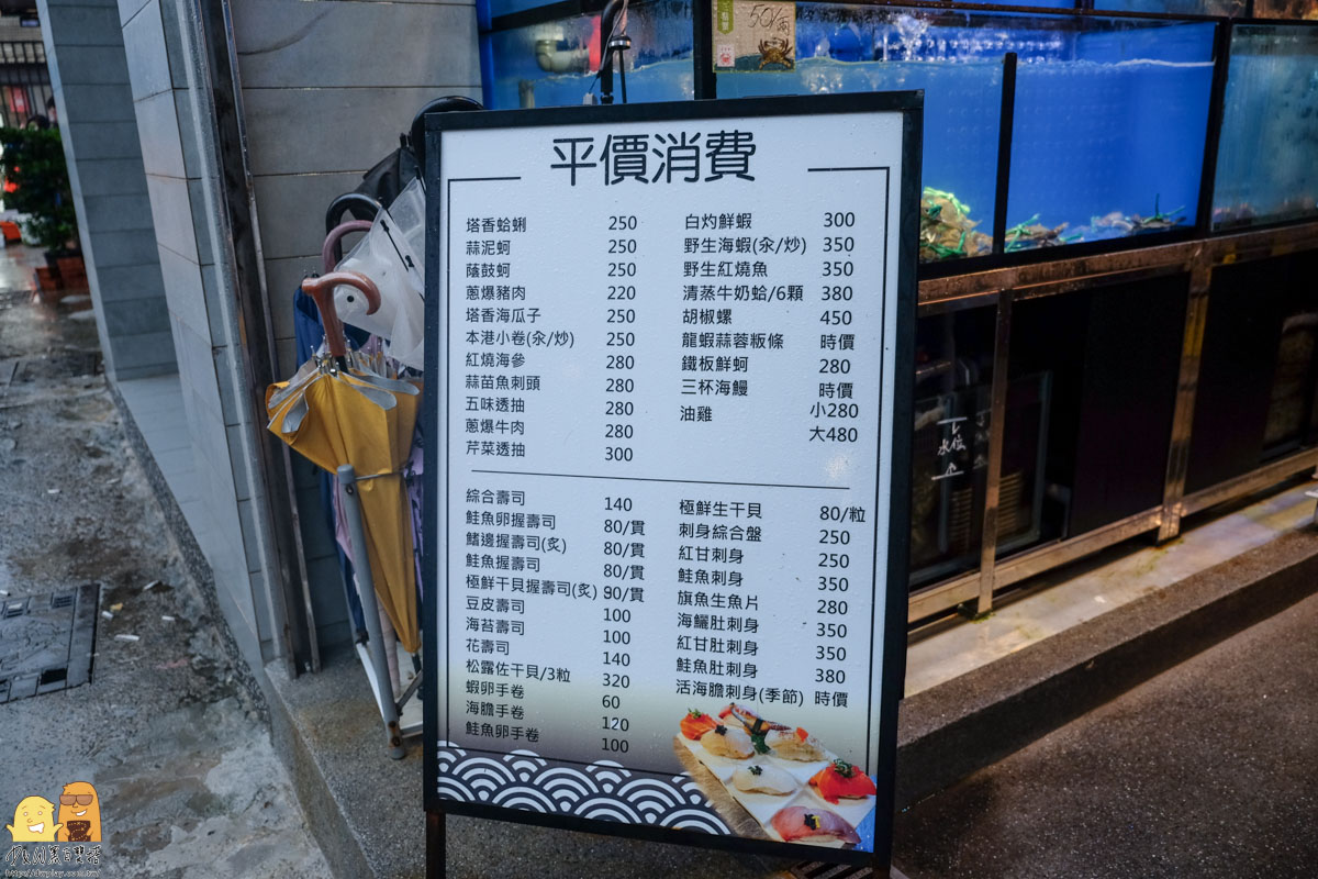 一品鮮水產萬里蟹漁夫料理,龜吼漁港,龜吼漁港吃螃蟹,萬里吃螃蟹,2022螃蟹季