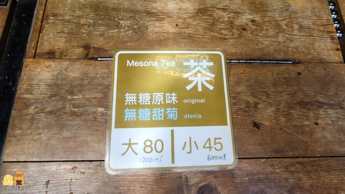 關西仙草茶,源式仙草茶,新竹關西必吃