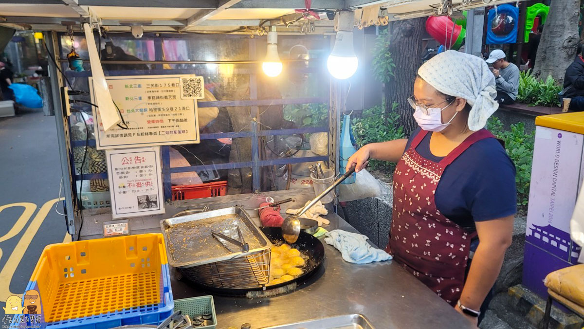 膨風球,大龍峒美食,哈密街美食,捷運圓山站美食,排隊美食,圓山美食,哈密街排隊美食,哈密街地瓜球,哈密街膨風球,保安宮小吃,大龍峒美食,大龍峒排隊地瓜球,大龍峒保安宮,二姊膨風球