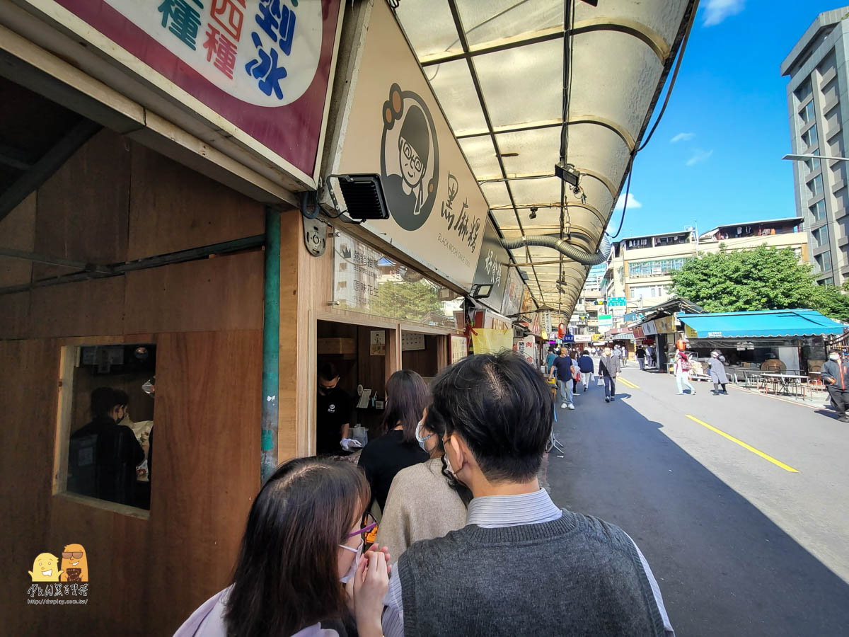 美食推薦,台北伴手禮推薦,中山區甜點,中山區下午茶,台北下午茶推薦,伴手禮,口袋名單,下午茶推薦,台北美食,台北下午茶,台北甜點,台北美食推薦,中山區美食,麻糬