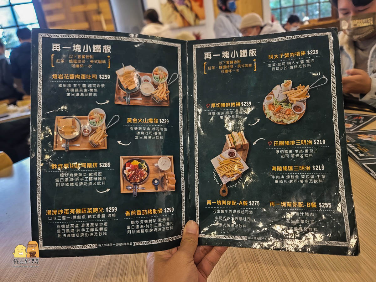 新北早午餐,早午餐推薦,蘆洲美食,蘆洲早餐,蘆洲早午餐,蘆洲美食推薦,早午餐,蘆洲漢堡,新北漢堡