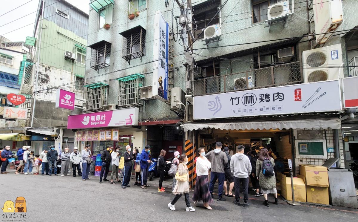 永和雞肉飯推薦,永和美食推薦, 永和必吃美食, 竹林雞肉外送