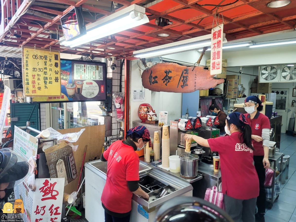 捷運圓山站,台北美食,台北甜點