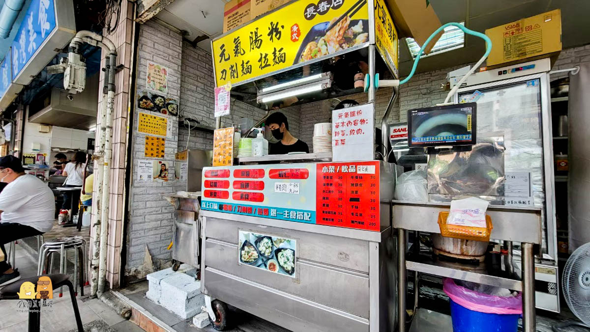 腸粉推薦,腸粉,午餐推薦,上班族午餐,捷運南京復興站,南京復興美食,台北腸粉,台北腸粉推薦,銅板美食