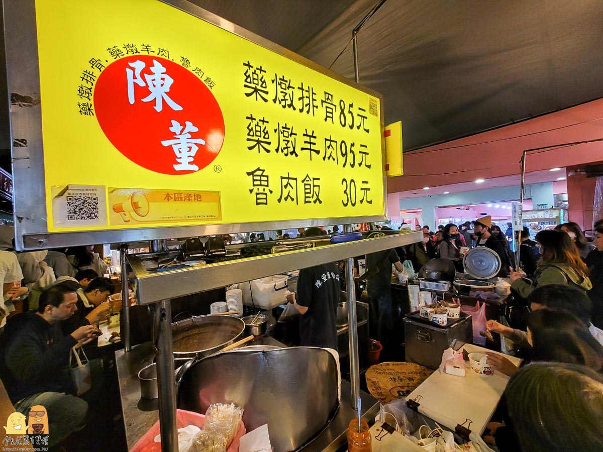 台北藥膳排骨,台北藥燉排骨,米其林美食,饒河街美食,台北藥燉羊肉,台北排骨湯,