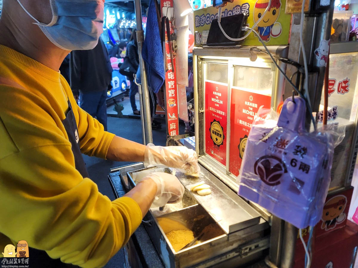 台北麻糬推薦,台北必吃麻糬,米其林麻糬,饒河街美食,台北古早味麻糬