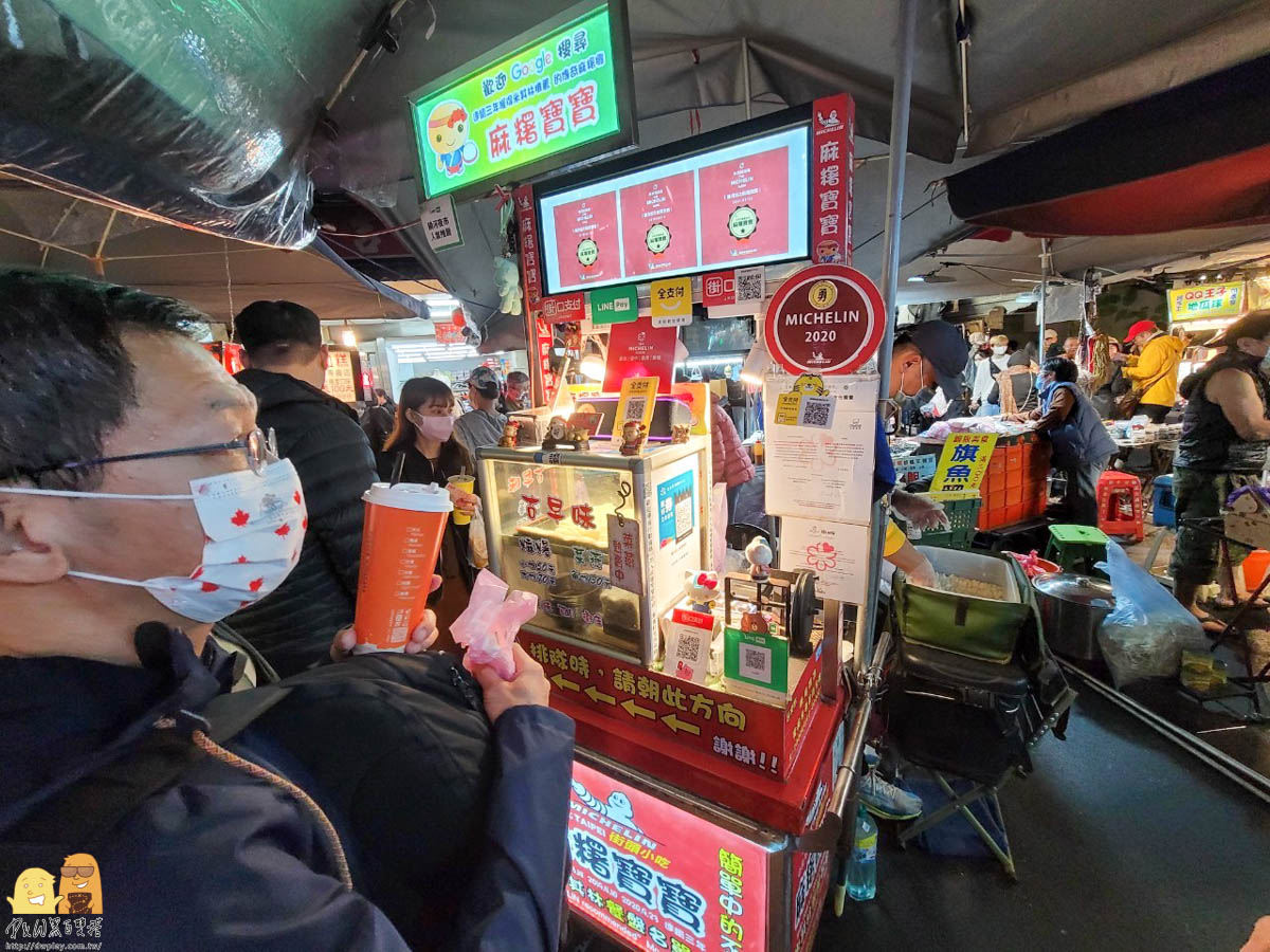 台北麻糬推薦,台北必吃麻糬,米其林麻糬,饒河街美食,台北古早味麻糬