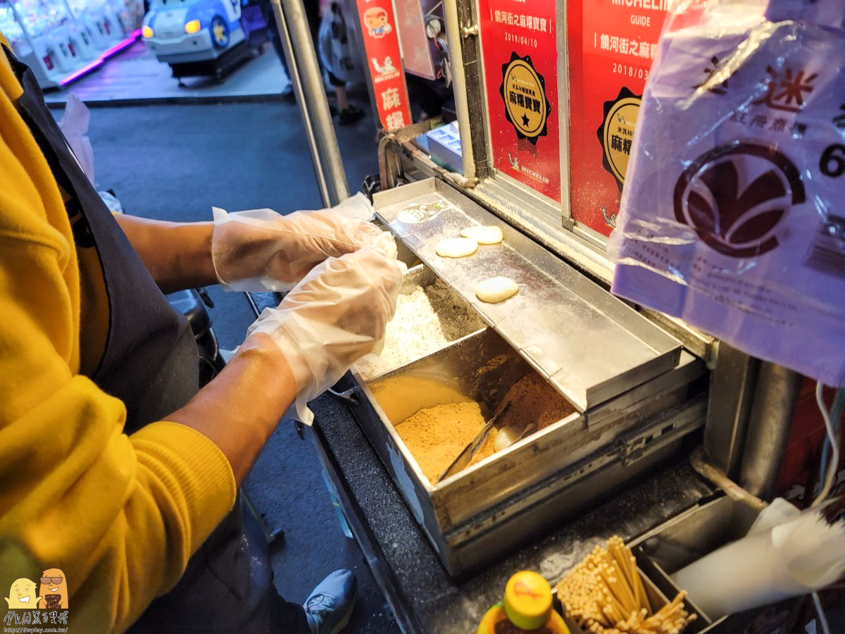 台北麻糬推薦,台北必吃麻糬,米其林麻糬,饒河街美食,台北古早味麻糬