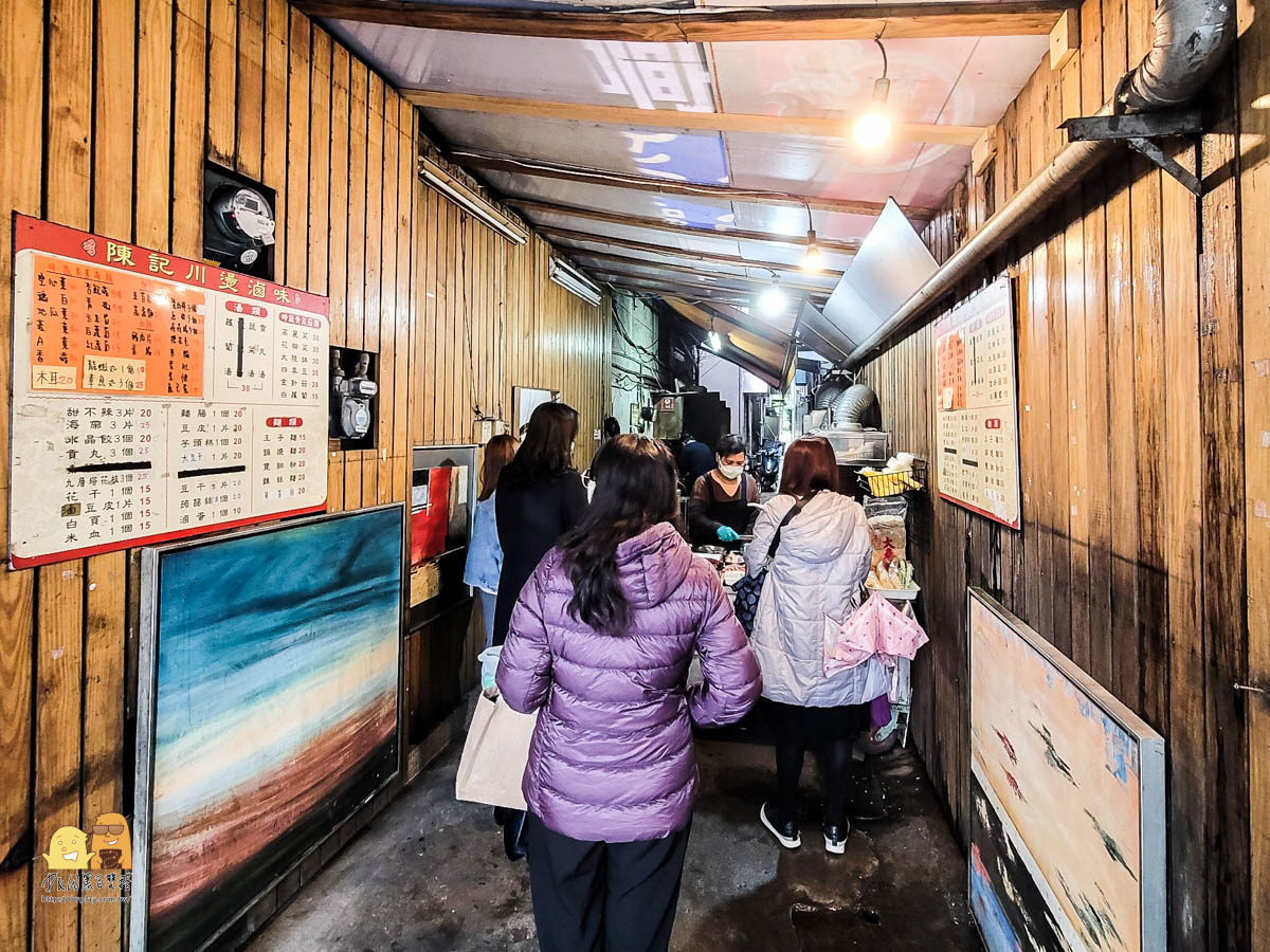 銅板美食,台北美食,巷弄美食,隱藏美食,滷味,麻辣,口袋名單