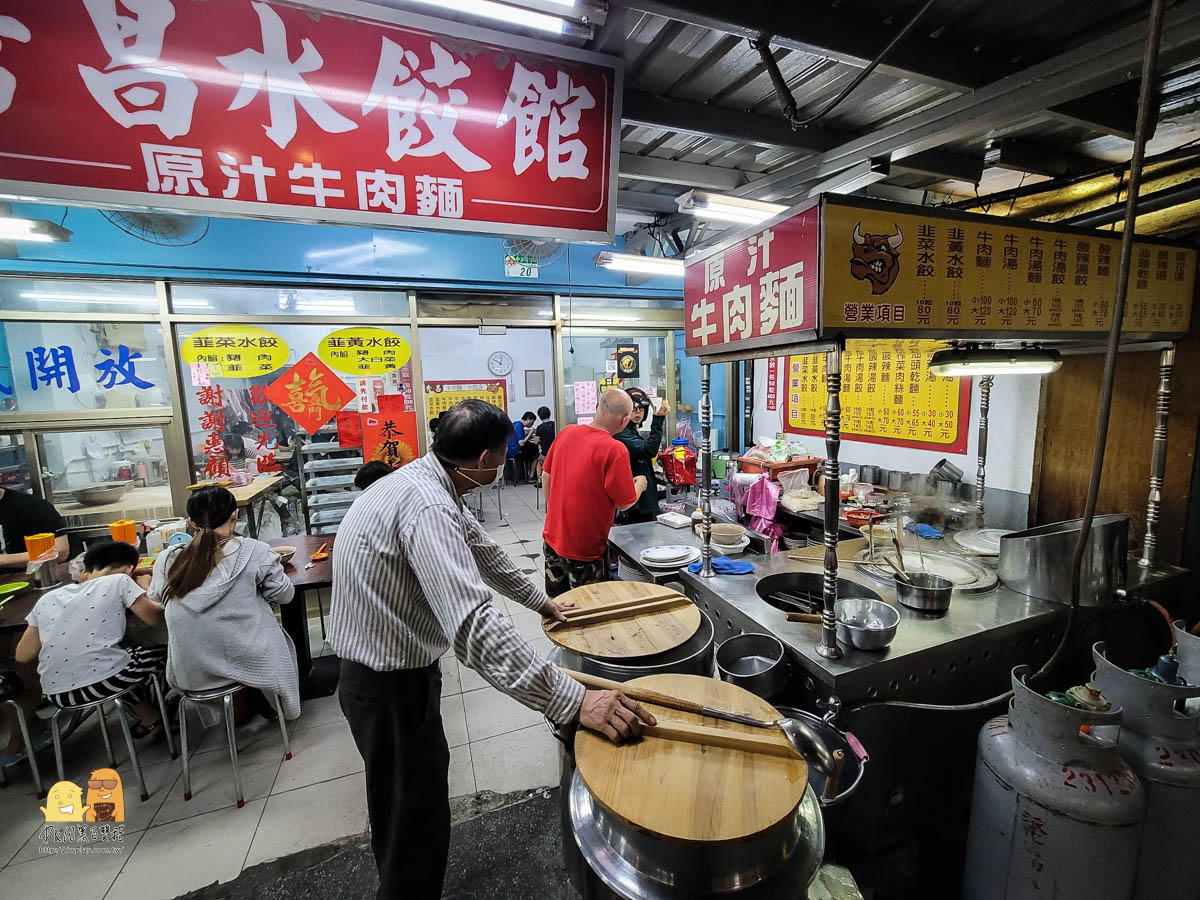 南機場美食,台北必吃,水餃,台北美食,南機場必吃,南機場夜市美食,台北排隊美食,水餃推薦,台北水餃推薦,南機場夜市