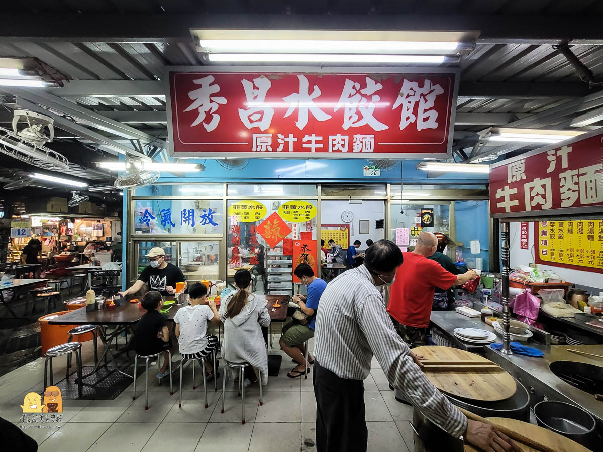 南機場美食,台北必吃,水餃,台北美食,南機場必吃,南機場夜市美食,台北排隊美食,水餃推薦,台北水餃推薦,南機場夜市