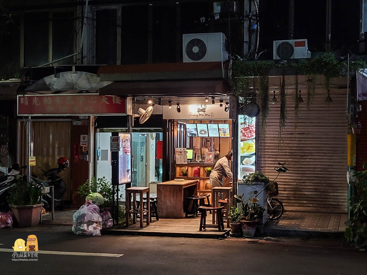 台北甜點,台北下午茶,台北美食推薦,台北甜品,甜點,甜品,下午茶,中山國小捷運站美食,台北美食,晴光市場美食