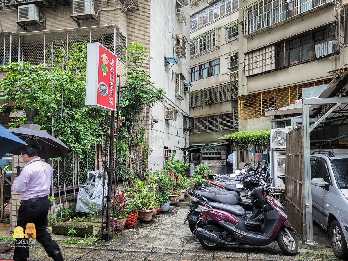 越南河粉,南京復興美食,隱藏美食,美食,捷運南京復興站,台北美食