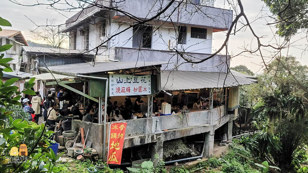 排隊美食,豆花,台北美食,台北豆花