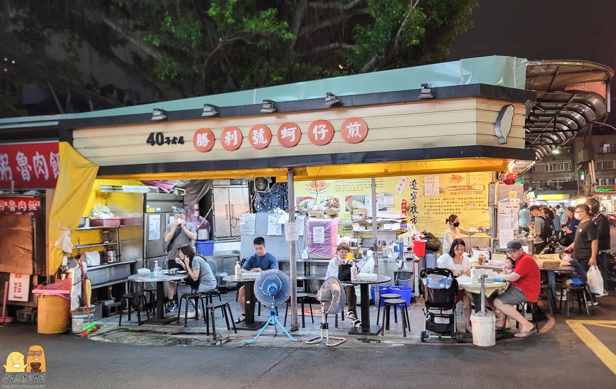 遼寧街夜市,捷運南京復興,台北美食,台北平價小吃