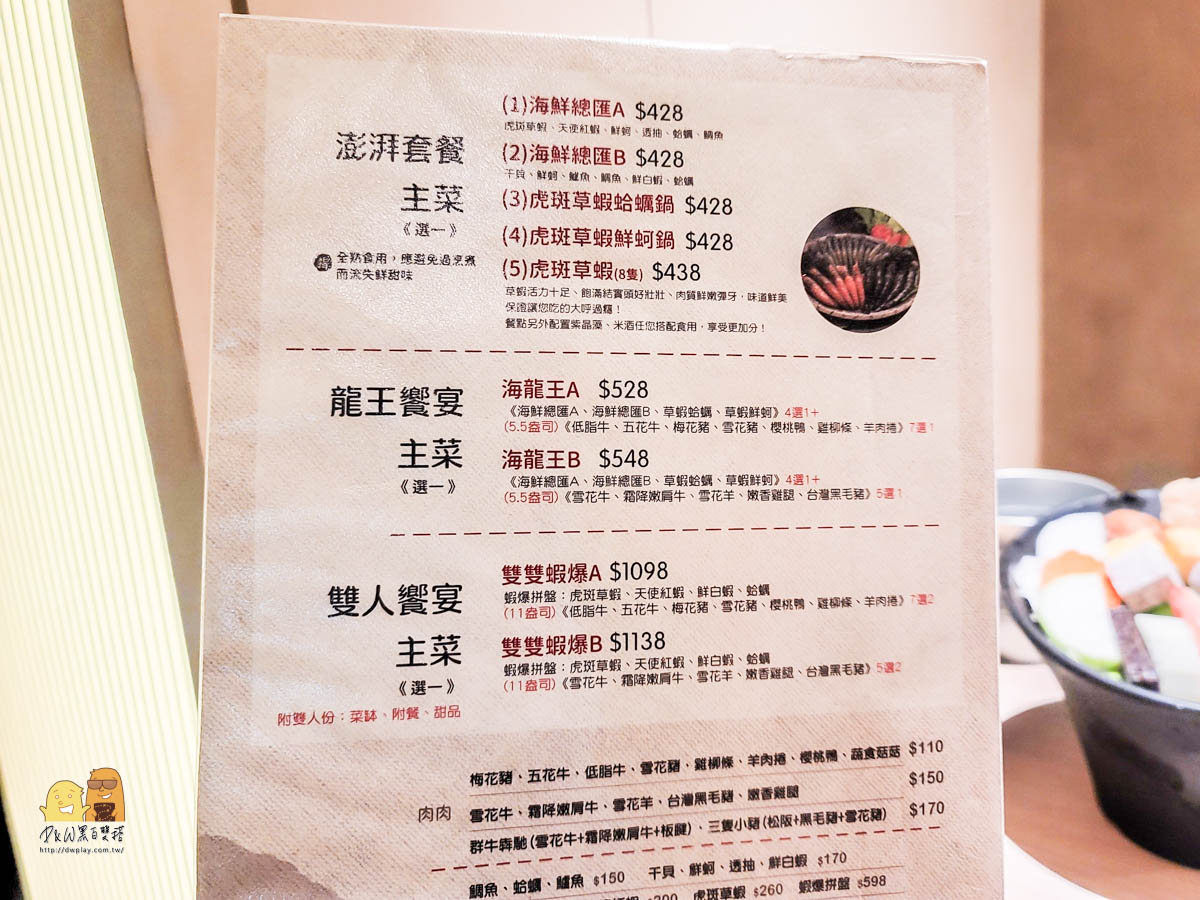 新開幕！新莊加分鍋物新鮮好吃超推薦新北火鍋，洞穴裝潢爆炸美@D&W黑白雙搭