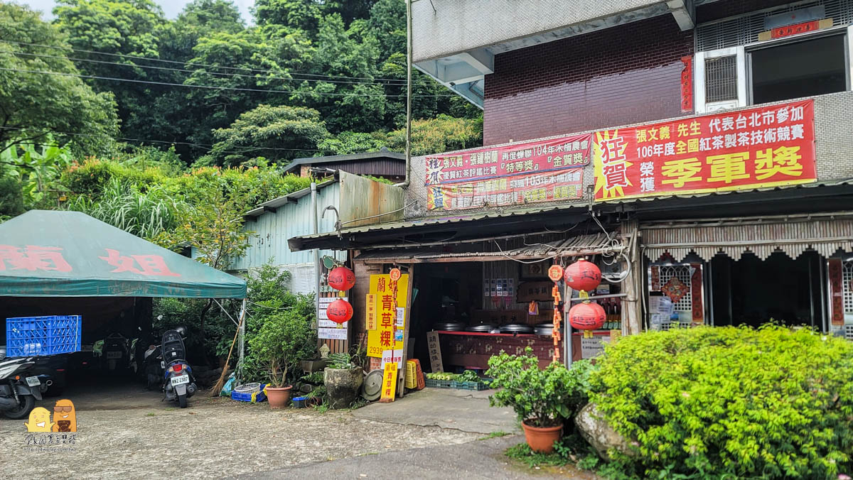 台北美食,台北甜點,糕點,傳統美食,傳統點心,甜點,銅板美食