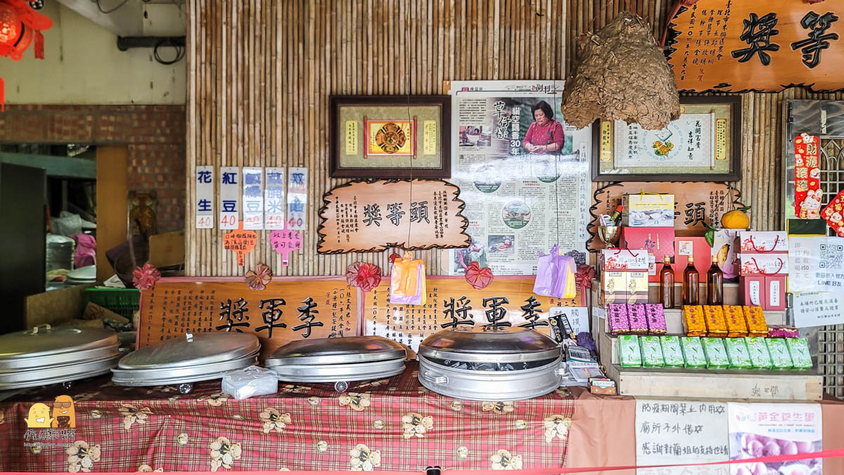 台北美食,台北甜點,糕點,傳統美食,傳統點心,甜點,銅板美食