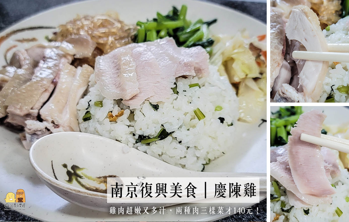 綠線美食,小巨蛋美食,台北便當,南京復興美食,南京復興捷運站,捷運南京復興站,捷運小巨蛋站