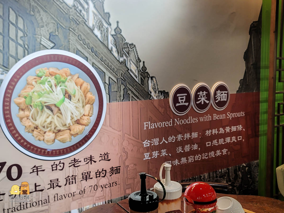 台北美食,小巨蛋美食,素食餐廳,南京復興美食,台北素食,素食美食,口袋名單,捷運南京復興站