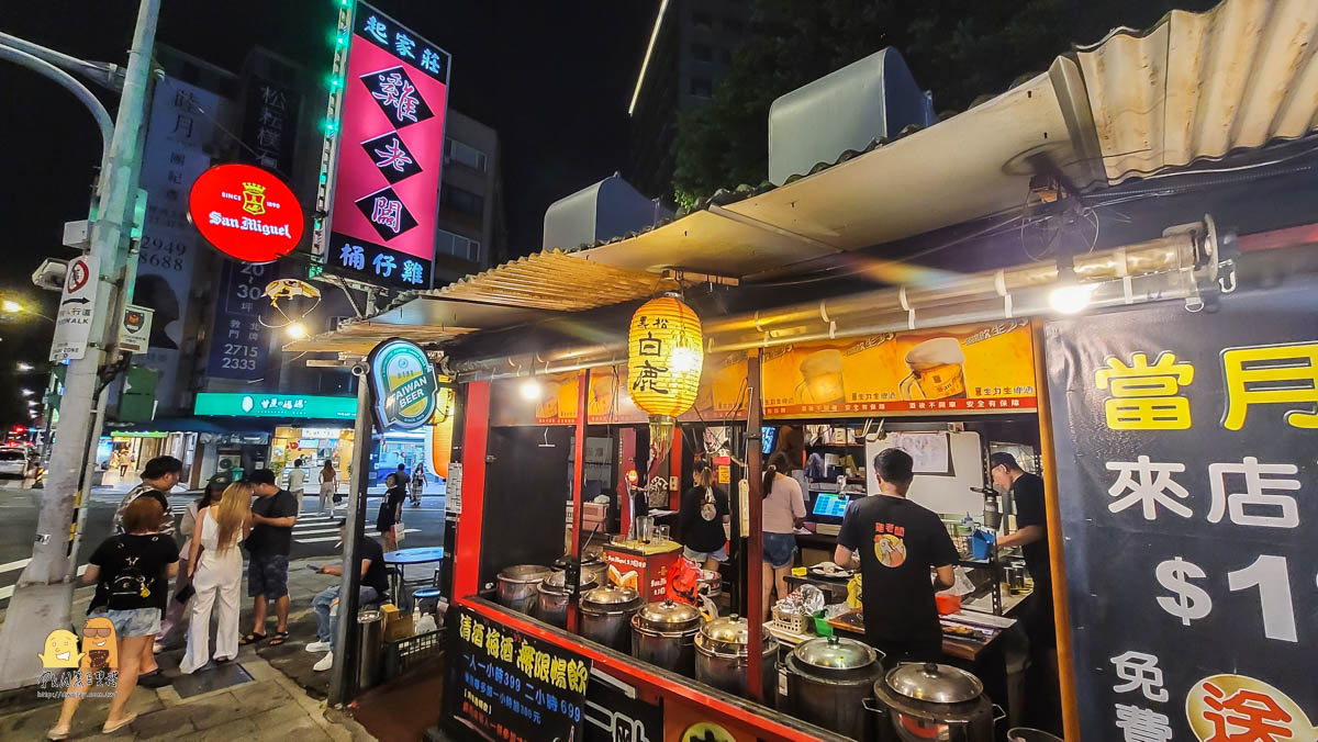 捷運南京復興站,烤雞,桶仔雞,台北美食,捷運美食