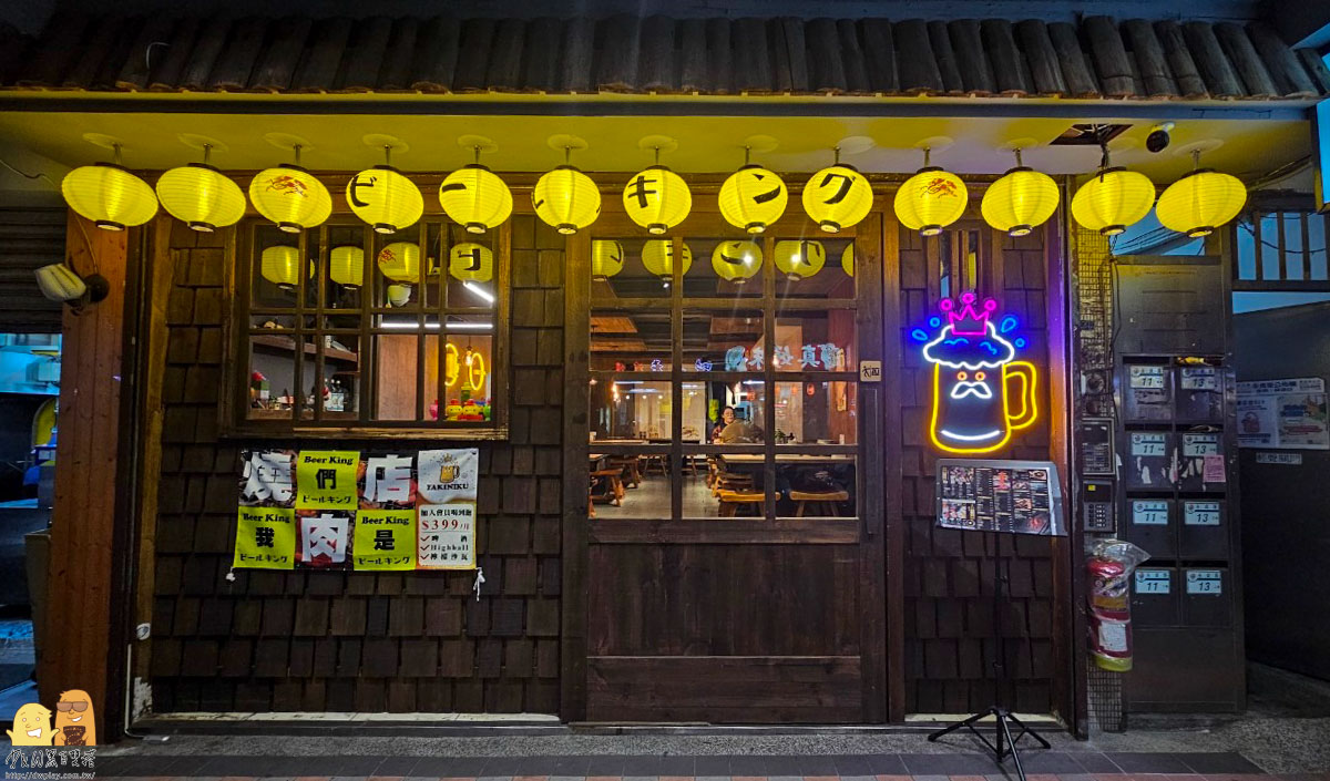 永和美食,新北燒烤,捷運頂溪站,一個人燒烤,永和燒烤