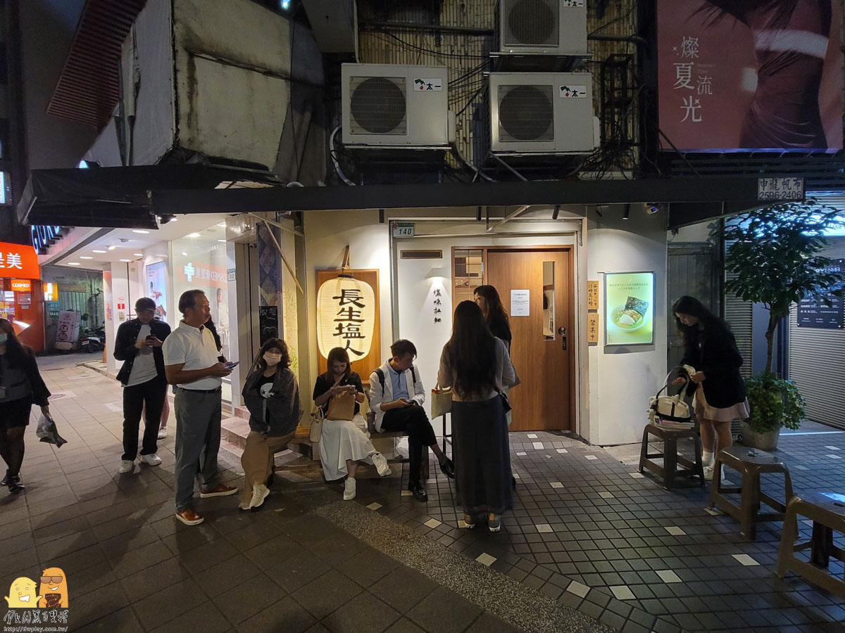 民生社區,台北拉麵,捷運南京三民站