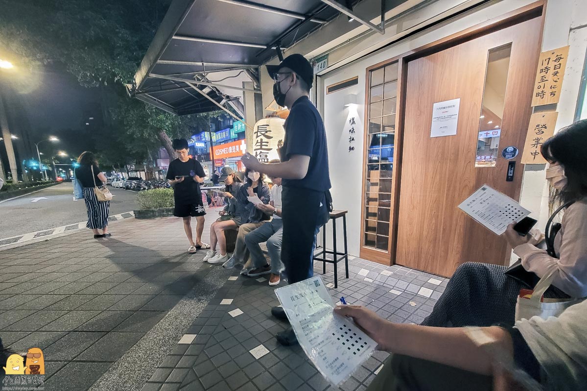 民生社區,台北拉麵,捷運南京三民站