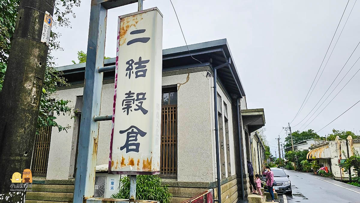 宜蘭景點,宜蘭打卡,宜蘭親子,宜蘭拍照,隱藏景點,宜蘭隱藏景點,親子景點,宜蘭兩天一夜