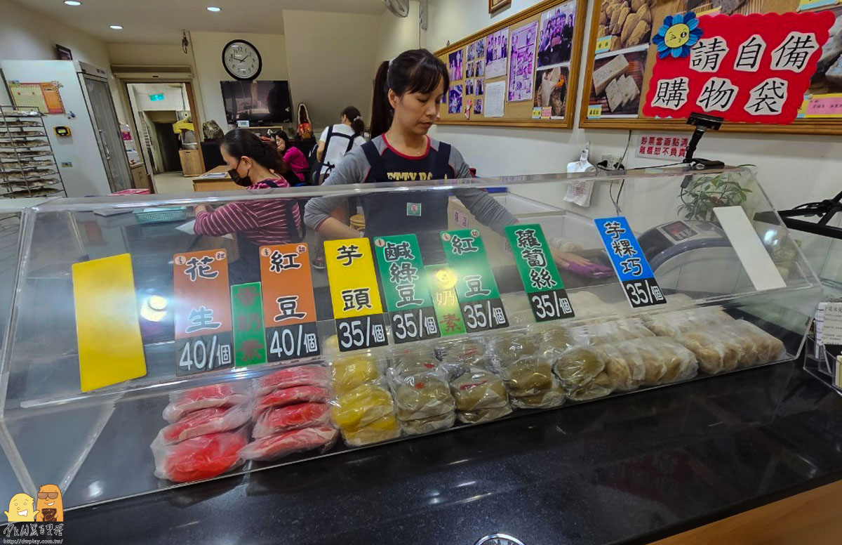 新莊美食,捷運頭前庄站